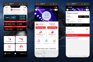 Сапсан Центр