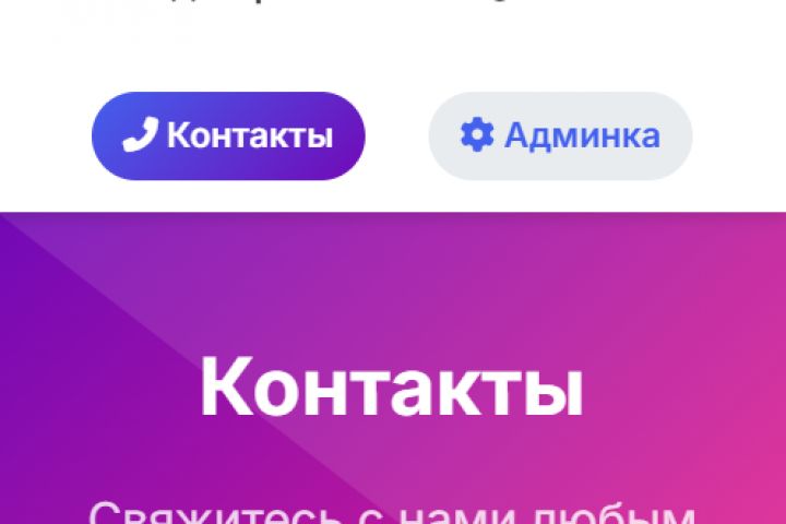 Создание сайтов - 5652969