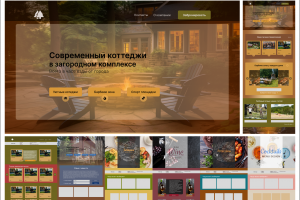 Макет многостраничного сайта аренды загородных коттеджей