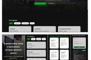 Сайт-визитка