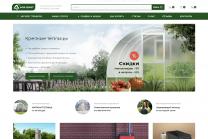 Интернет-магазин товаров для дома и дачи