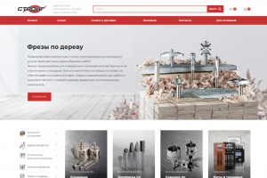 Интернет-магазин строительных инструментов