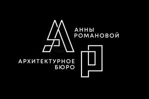 Архитектурное бюро Анны Романовой