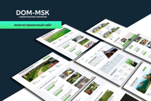DOM-MSK | Многостраничный сайт