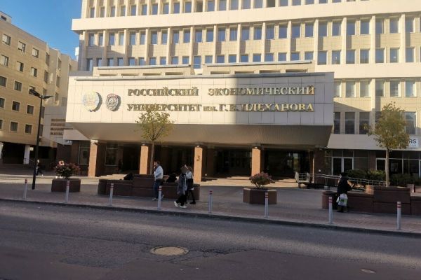 Диплом магистранта РЭУ им Плеханова