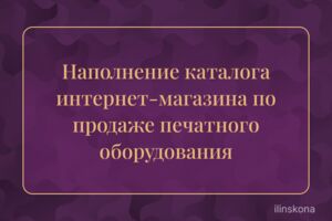 Вложение 