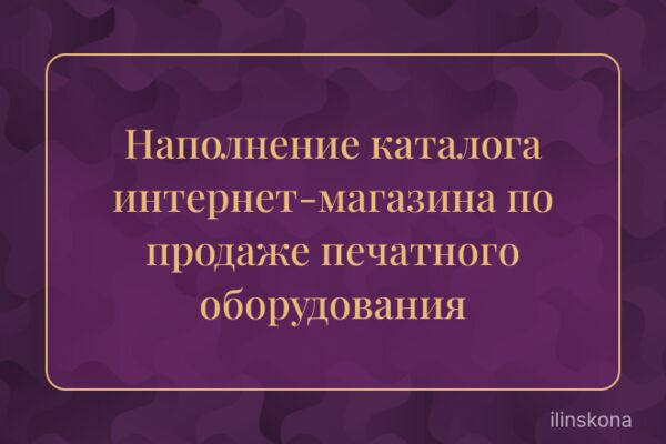 Фри П5 (1).png