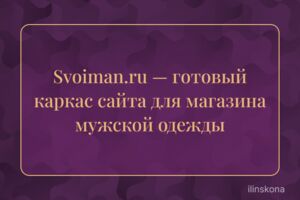 Вложение 