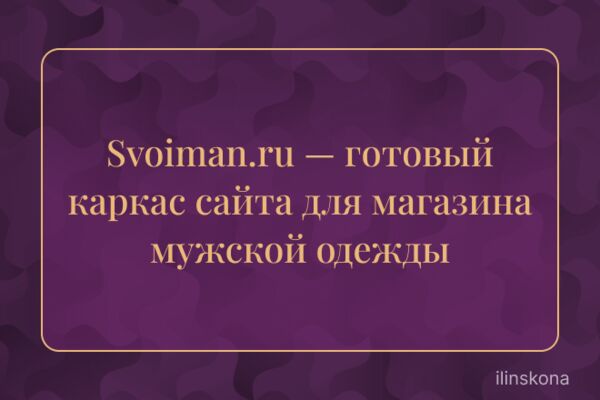 Фри П1.png