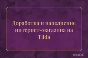 Вложение 