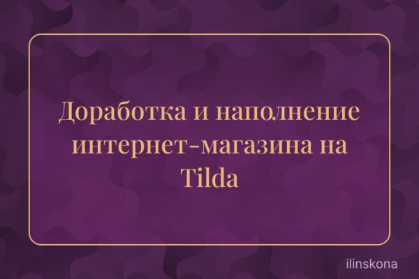 Фри П2.png