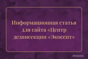 Вложение 
