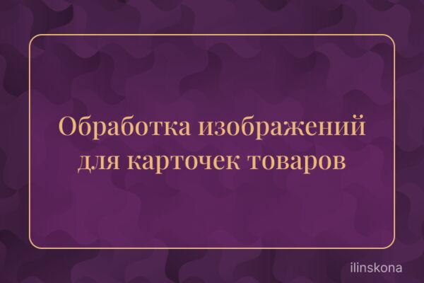 Фри П5.png