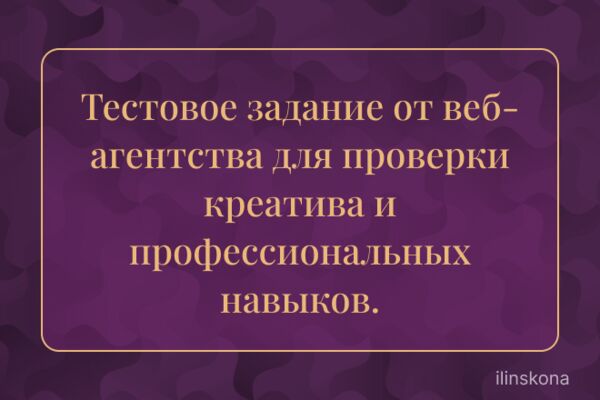 Фри П5.png