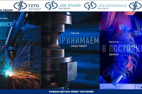 Презентация основных технологий производства компании