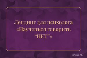 Вложение 