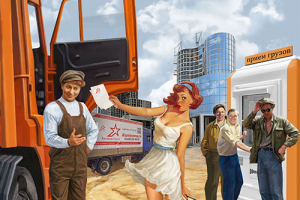 стройка в городе