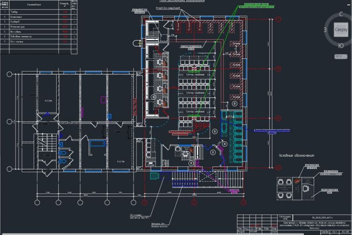Инженер проектировщик
