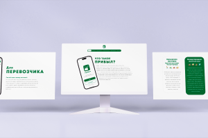 Цифровая платформа для доставки грузов попутным транспортом