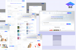 Образовательный WEB-портал для школьников