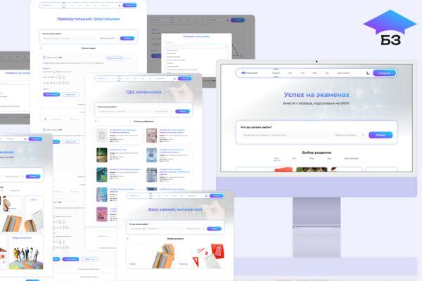 EtoBaza образовательный центр.png