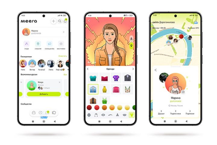 Анимация Lotti, Tgs, JSON для приложения, сайта, Телеграм мини-апп - 5654186