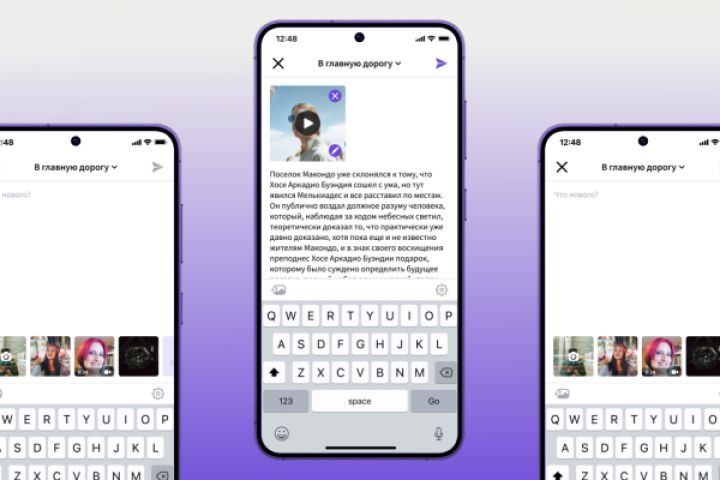 Анимация Lotti, Tgs, JSON для приложения, сайта, Телеграм мини-апп - 5654187