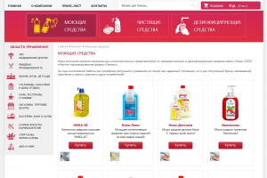 Ника - моющие и дезинфицирующие средства