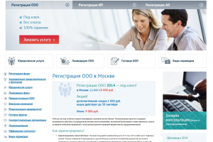 Regmaster - юридическая компания