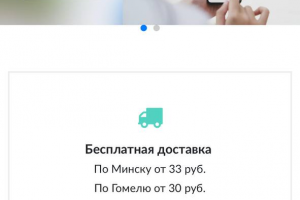 Разработка сайта, наполнение, seo-продвижение, для интернет-магазина контактных линз optikus.by