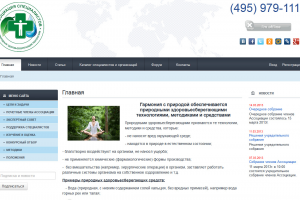 Информационный портал.