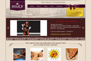 Салон красоты Милан.