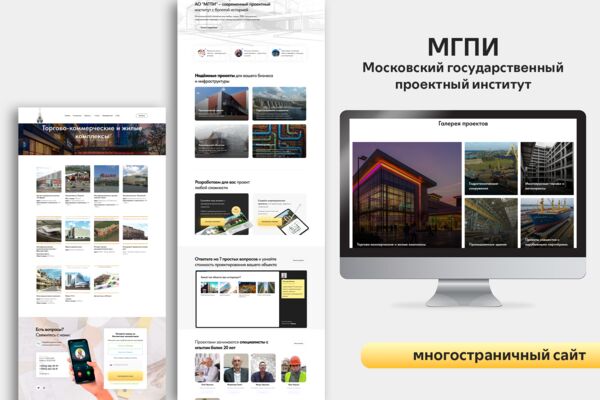 МГПИ.png