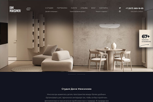 Сайт под ключ на wordpress