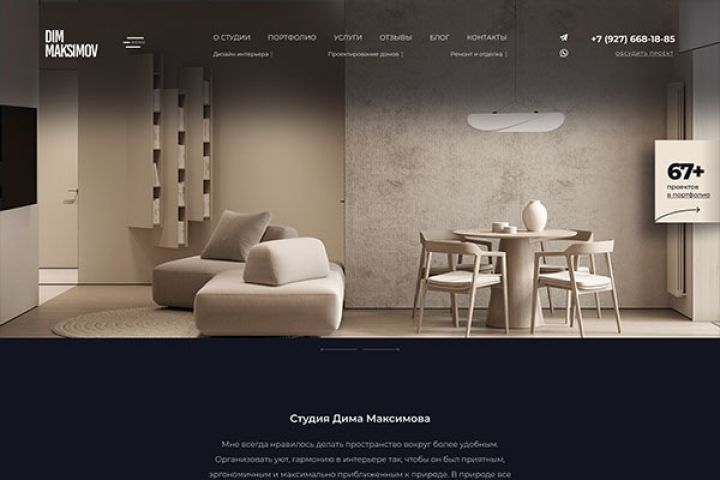 ���������� ����� �� wordpress