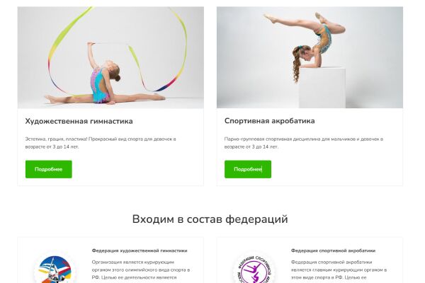 Fitnessdeti.png