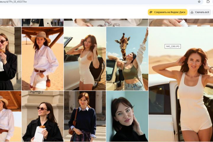 AI-ФОТОСЕССИИ - 5655001