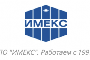 Интернет-магазин для производителя пластиковой тары для косметики ИМЕКС-пласт с интеграцией 1С, СДЭК и платежными системами