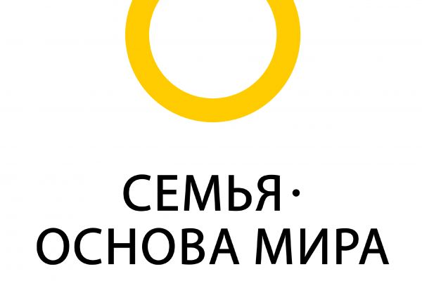 Открытки для Всероссийского социального проекта "Семья - основа мира"