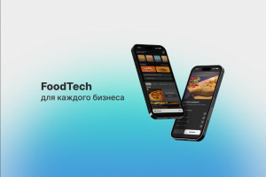 Приложения для Shawarma Bar и Кинто на платформе Telegram Mini Apps