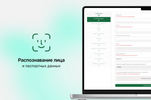 АИС Абитуриент