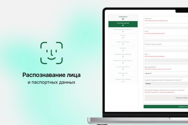 Снимок экрана от 2026-01-30 15-47-51.png