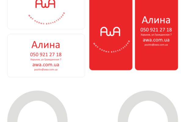 Логотип и Стиль AwA.png