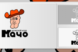 Логотип Мужской Клуб Мачо