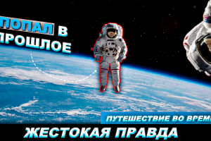 Превью на тему Фантастики