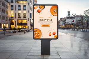 Афиша для фестиваля "Тыква Фест"