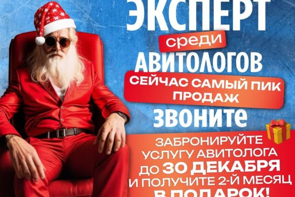 Разработка дизайна карточек для Авито