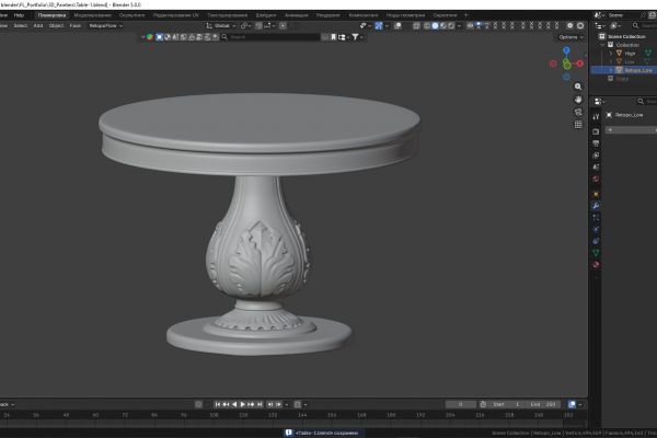 3D модель стола для печати