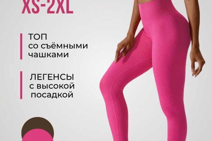 Инфографика для маркетплейсов
