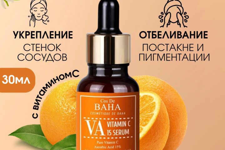 Инфографика для маркетплейсов